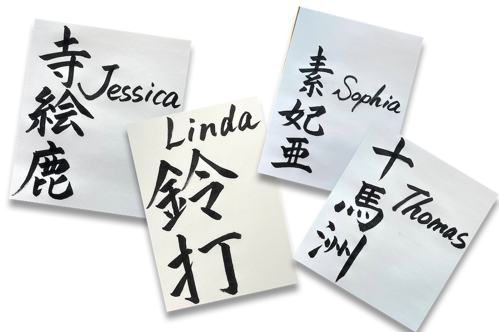 write-your-name-in-beautiful-kanji